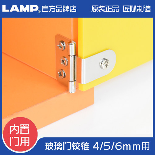 4、5、6mm玻璃门厚使用，内置门