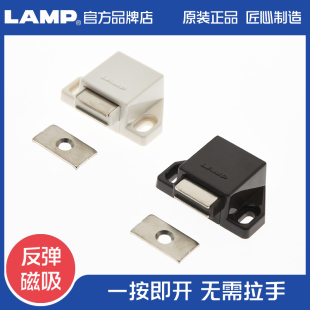日本世嘉智尼LAMP蓝普柜门反弹磁吸按弹器免拉手一按即开弹跳碰珠