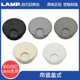 日本世嘉智尼LAMP蓝普书桌装 饰线孔盖板办公桌穿线孔盖60 80mm孔