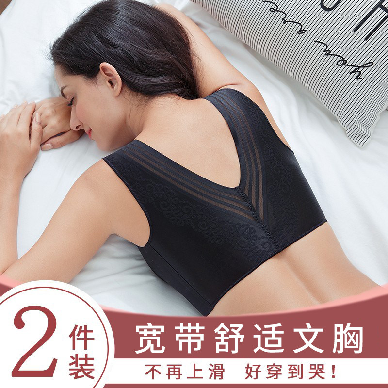 宽带文胸加宽胸罩大码无痕背心式美背薄款大胸内衣女无钢圈聚拢C