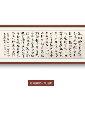 【10年老店】沁园春雪名家字画手写真迹办公室会客厅挂画书法作品