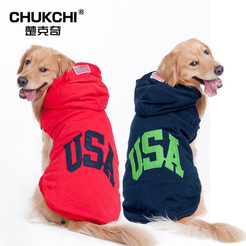 CHUKCHI大狗狗衣服冬装金毛大型犬冬季棉衣大狗狗卫衣2腿拉布拉多