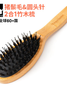 TRUELOVE宠物梳子狗狗猫咪梳毛专用刷竹木针梳去浮毛狗刷TLK28131