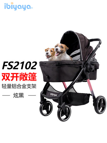 台湾ibiyaya宠物推车FS2102狗狗手推车猫咪头等舱1202升级版多只