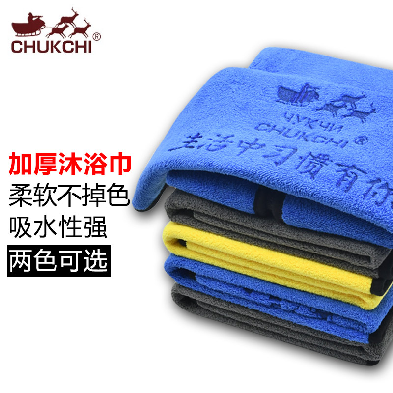 CHUKCHI楚克奇狗狗毛巾宠物洗澡浴巾速干吸水毛巾泰迪猫咪浴巾