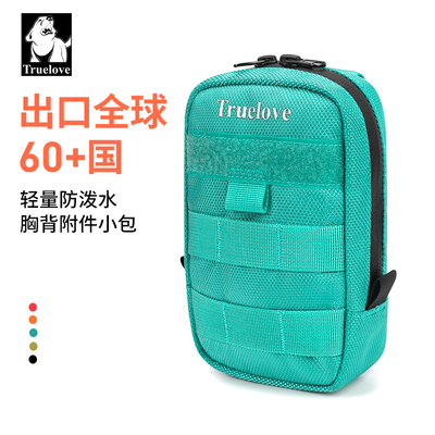 Truelove宠物狗狗自背包胸背小包中大型犬外出便携零食包TLB3012
