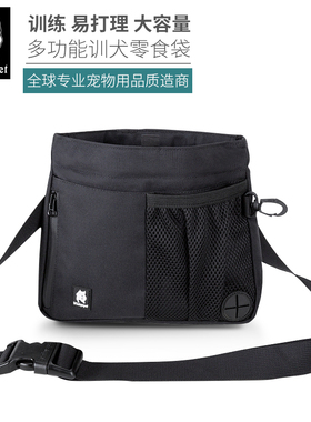 winhyepet宠物训练装备外出便携腰包零食袋包遛狗粮袋子YB1902