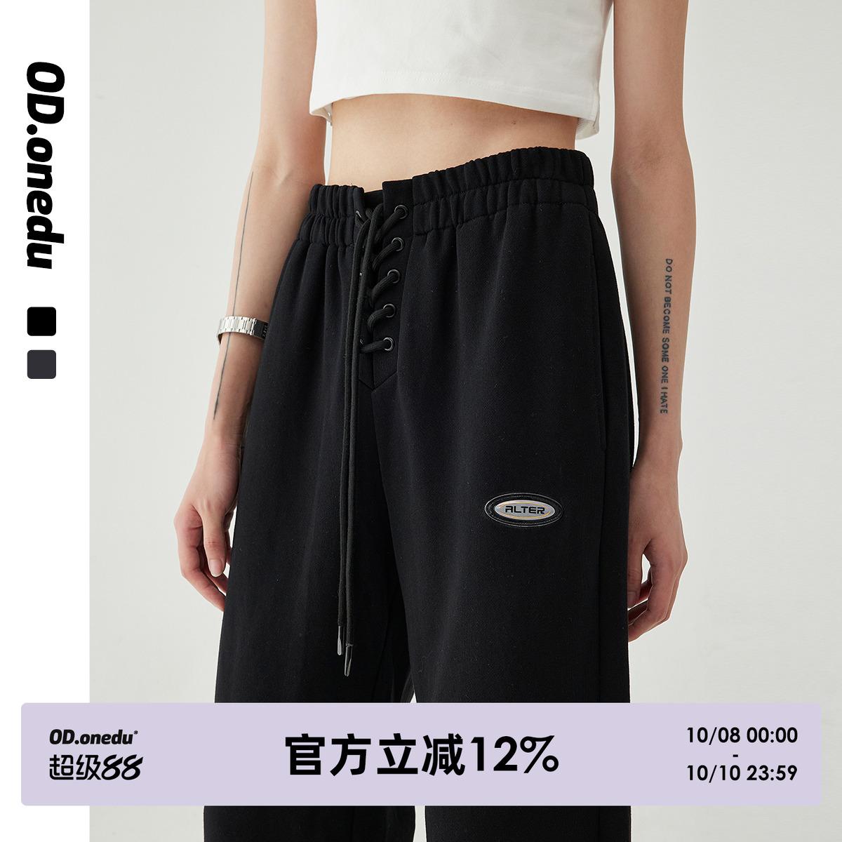 OD抽绳绑带松紧腰束脚卫裤街头高腰纯色宽松百搭休闲长裤女运动风