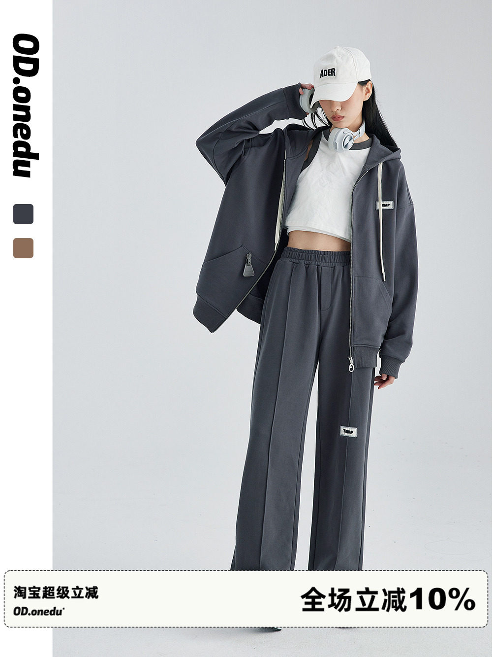 OD 春秋新款休闲运动风拉链抽绳连帽卫衣外套女长袖长裤两件套装