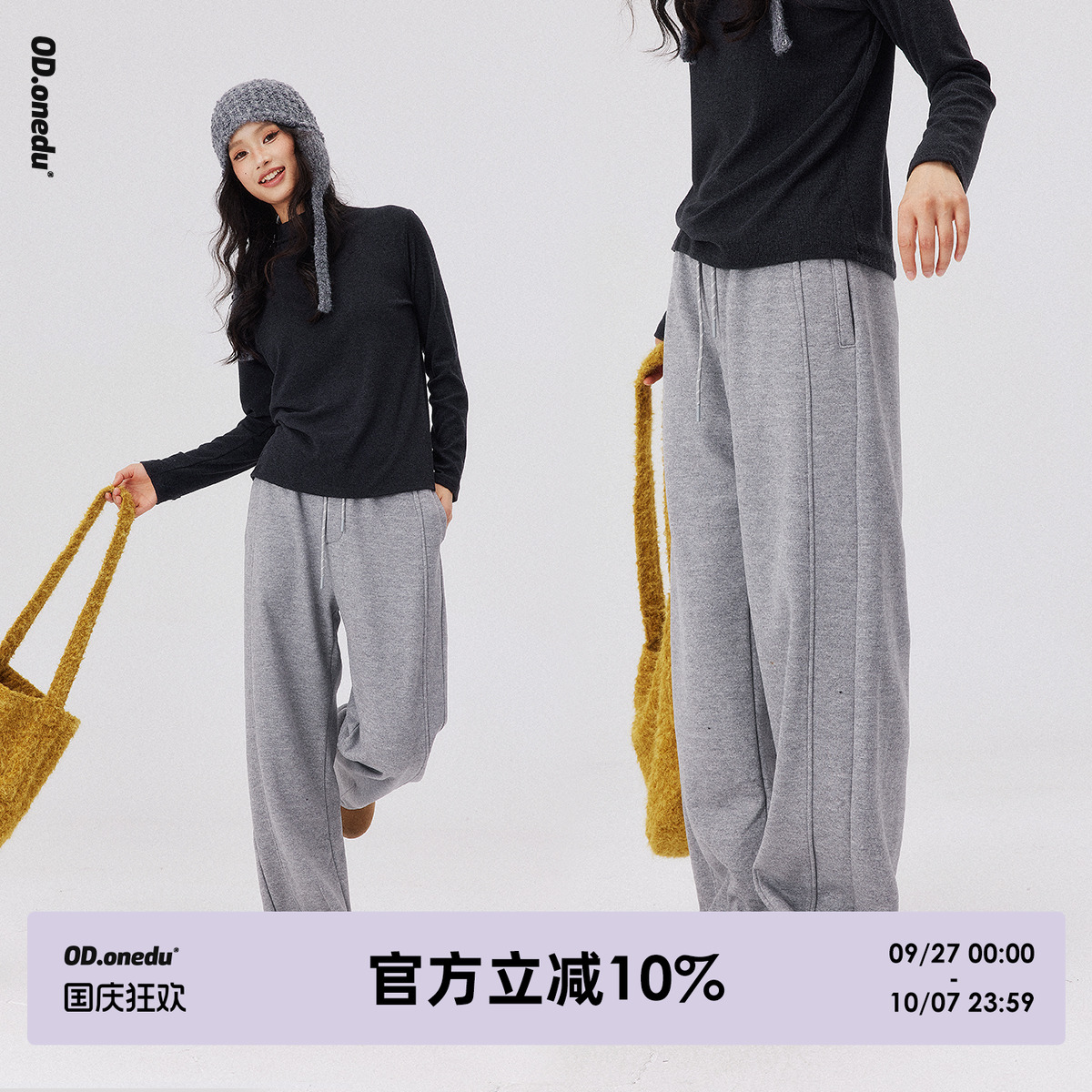 直筒加厚美式休闲高腰长裤卫裤