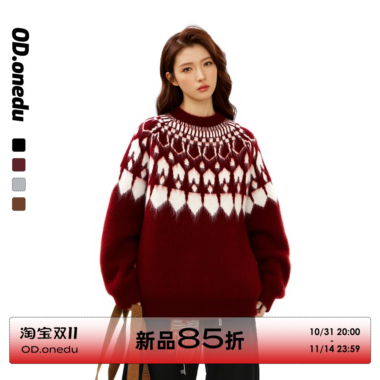 韩系慵懒高级感宽松显瘦毛衣