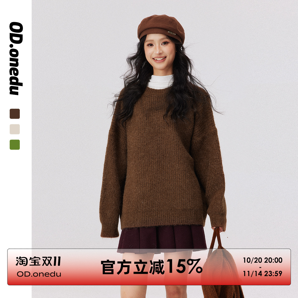 2025秋冬新款复古圆领毛衣针织衫