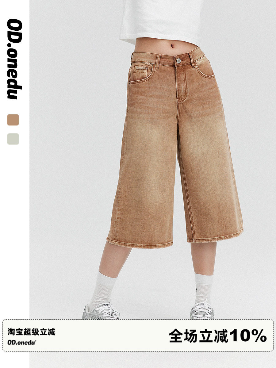ODonedu阔腿洗水七分牛仔裤女美式复古夏季薄款高腰显瘦直筒裤子