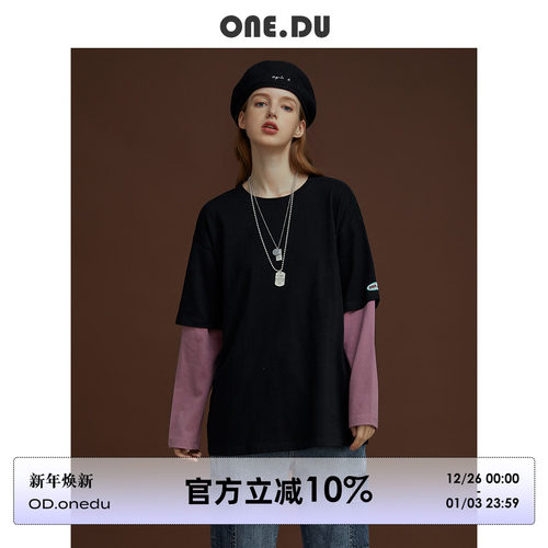 【是国货，潮流之选】假两件长袖