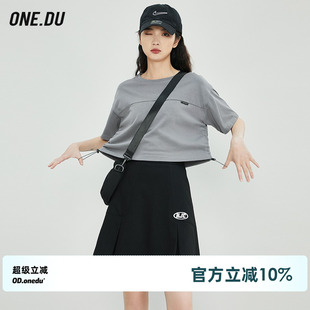 2025新款 ONEDU高腰A字半身裙女夏季 纯色防走光显瘦百搭学院风短裙