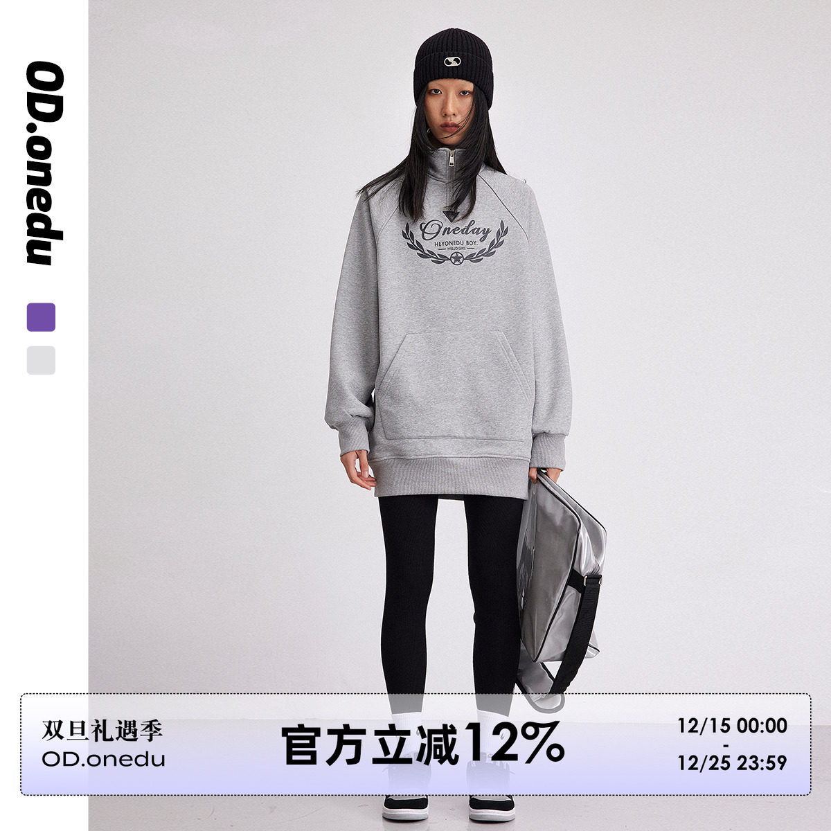 OD立领翻折拉链印花复古卫衣裙女2025新款春秋加绒宽松百搭连衣裙