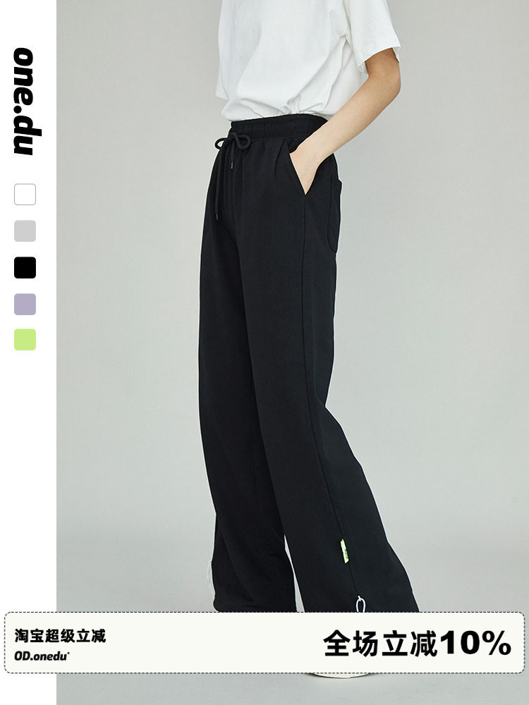 OD2025年夏季直筒长裤女高腰垂感薄款百搭显瘦松紧拖地宽松休闲裤