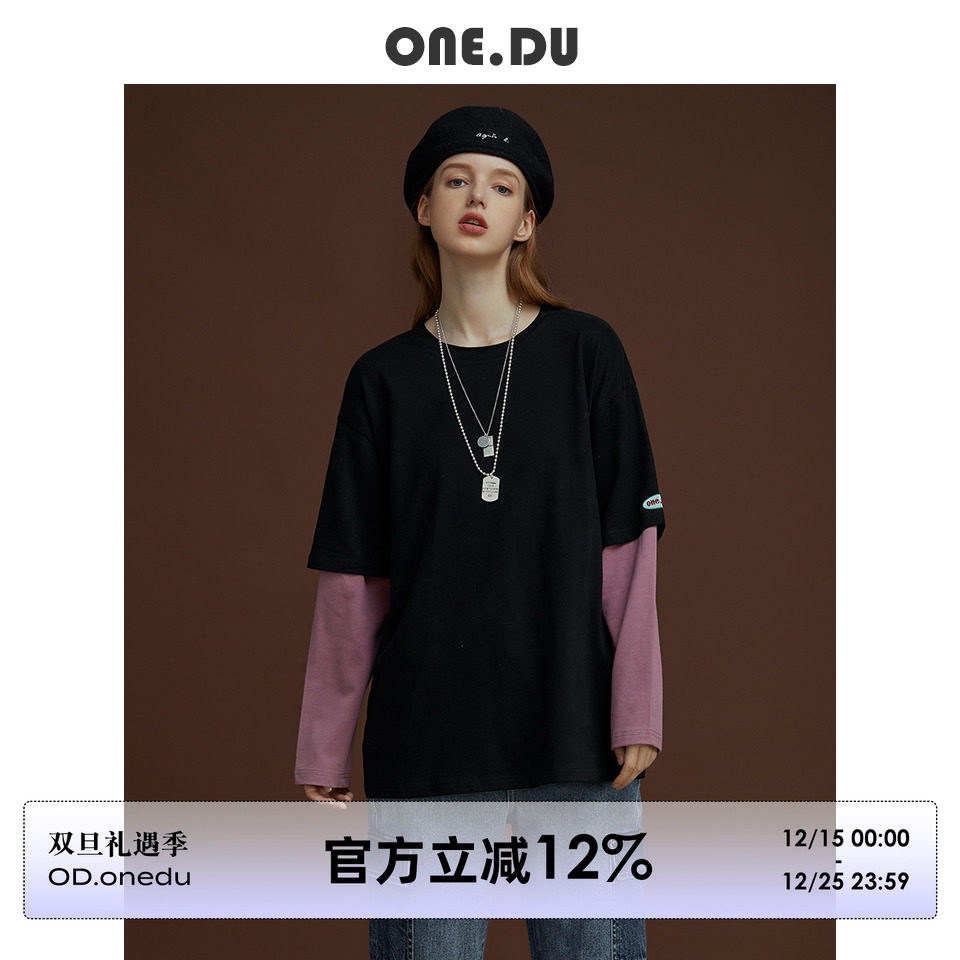 【是国货，潮流之选】假两件长袖