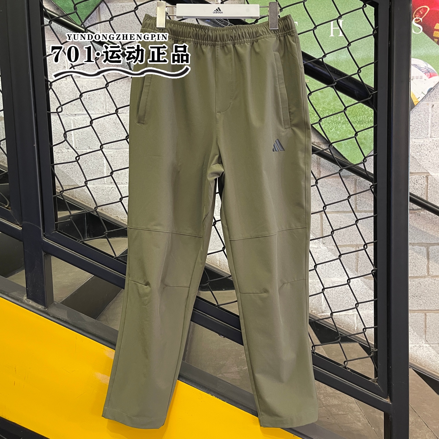 阿迪达斯男子运动训练长裤
