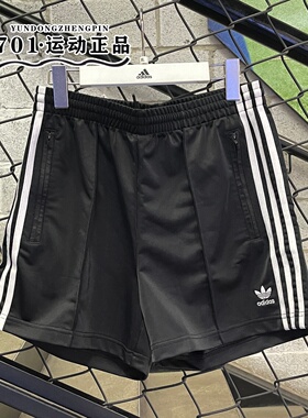 正品阿迪达斯三叶草女子夏季运动裤三条杠梭织透气舒适短裤IU2425