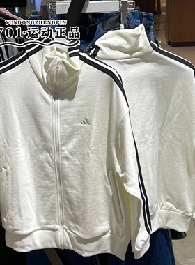 正品Adidas阿迪达斯女子外套三条杠针织舒适休闲夹克KS2816 2817