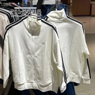 正品Adidas阿迪达斯女子外套三条杠针织舒适休闲夹克KS2816 2817