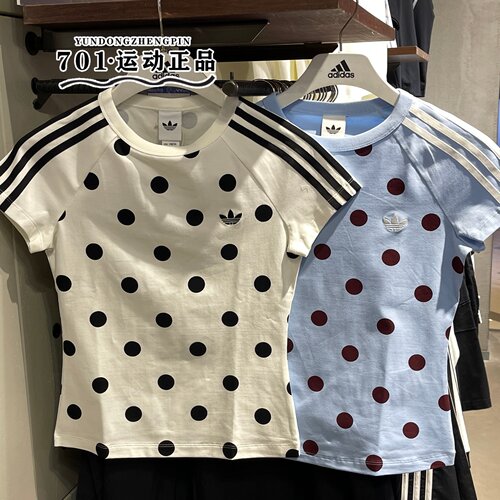 阿迪达斯波点插肩显瘦短袖T恤女