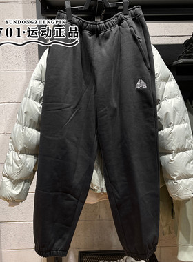 专柜正品NIKE耐克男子ACG卫裤刺绣加绒保暖休闲长裤 FV8651-010
