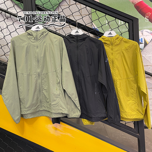 ADIDAS阿迪达斯男子防晒UPF50+速干运动外套夹克JZ8401 8402 8403