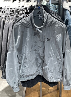Adidas三叶草女子 25新款梭织防风拼接连帽外套 JD2584 JD2583