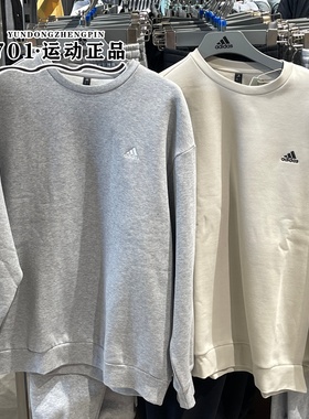Adidas阿迪达斯男保暖卫衣刺绣logo简约舒适套头衫IV7598 IV7599