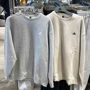Adidas阿迪达斯男保暖卫衣刺绣logo简约舒适套头衫 IV7599 IV7598