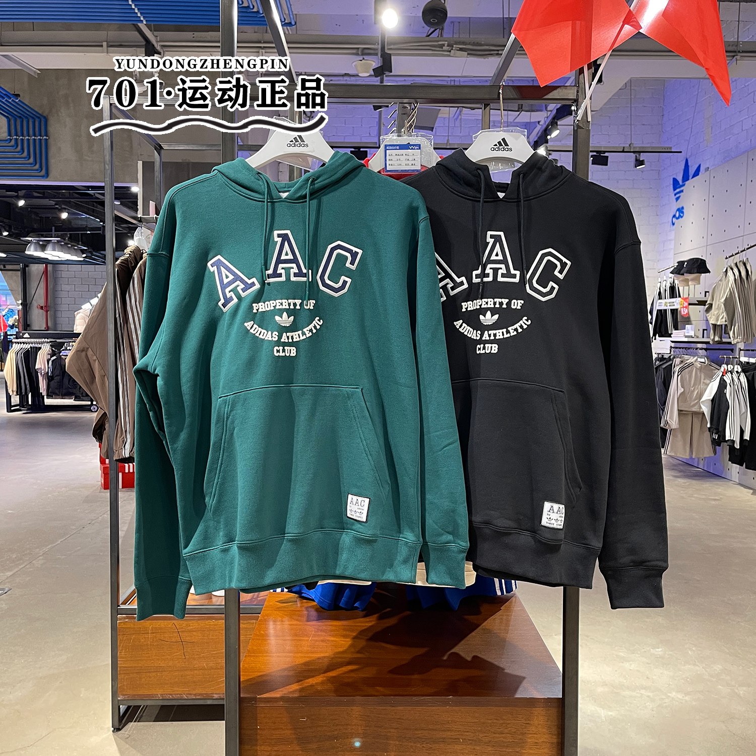 阿迪达斯三叶草男女连帽运动卫衣