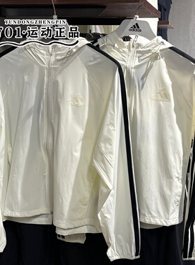 adidas阿迪达斯女子皮肤衣外套三条杠速干运动训练连帽夹克KX2759