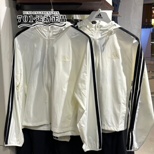 adidas阿迪达斯女子皮肤衣外套三条杠速干运动训练连帽夹克KX2759