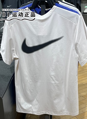 nike耐克男子短袖大logo速干透气跑步运动训练半袖T恤IV2640-030