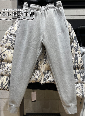 正品NIKE耐克男子卫裤刺绣小标加绒保暖休闲束脚长裤BV2672-063