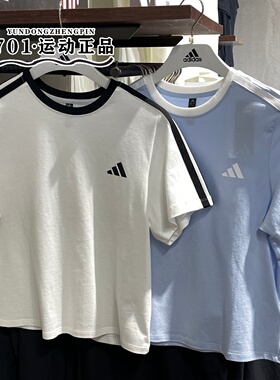 adidas阿迪达斯女子经典短袖三条杠纯棉透气半袖T恤KX2748 KX2747