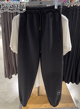 正品ADIDAS阿迪达斯女子SMC卫裤运动训练梭织透气收口长裤HR2208