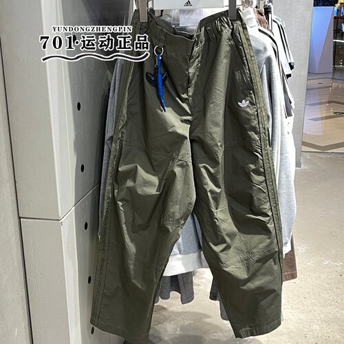 adidas三叶草男夏简约运动长裤