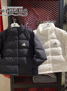 adidas阿迪达斯女短款轻薄羽绒服保暖防风外套夹克KH3974 KH3977