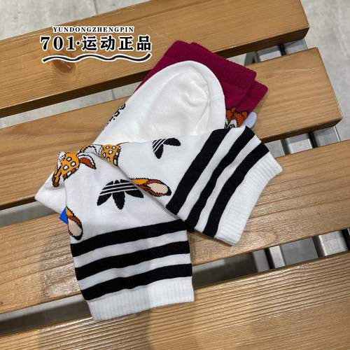 阿迪达斯三叶草男女运动袜