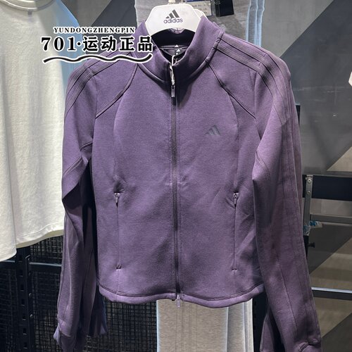正品adidas阿迪达斯女子外套跑步健身运动训练梭织防风夹克LD2964