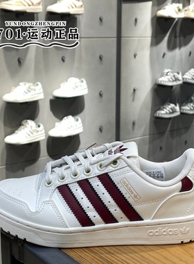 正品阿迪达斯三叶草男女小白鞋低帮轻便百搭复古休闲板鞋JP6323