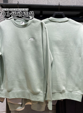 正品NIKE耐克男子冬季加绒经典卫衣刺绣LOGO休闲套头衫BV2663-371