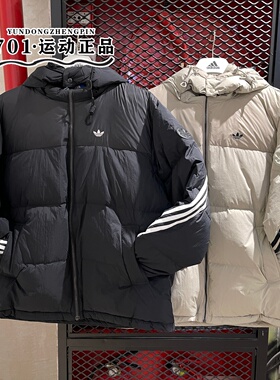 阿迪达斯三叶草男女羽绒服三条杠时尚保暖防寒外套KC0173 KC2563