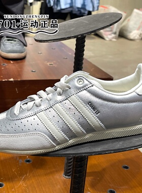 阿迪达斯三叶草女子复古T头鞋王鹤棣同款休闲板鞋德训鞋 KJ3962