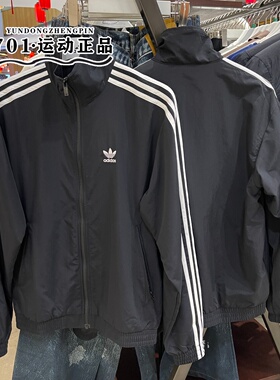 阿迪达斯三叶草外套男女情侣夹克三条杠梭织运动服立领上衣KB2466