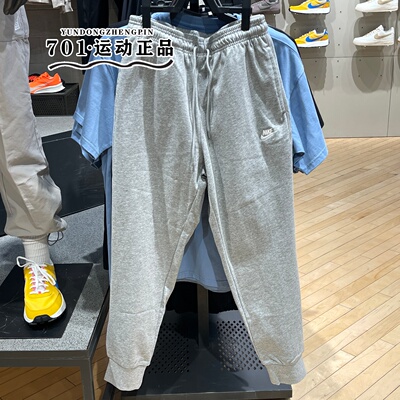 Nike耐克男束脚刺绣LOGO运动裤
