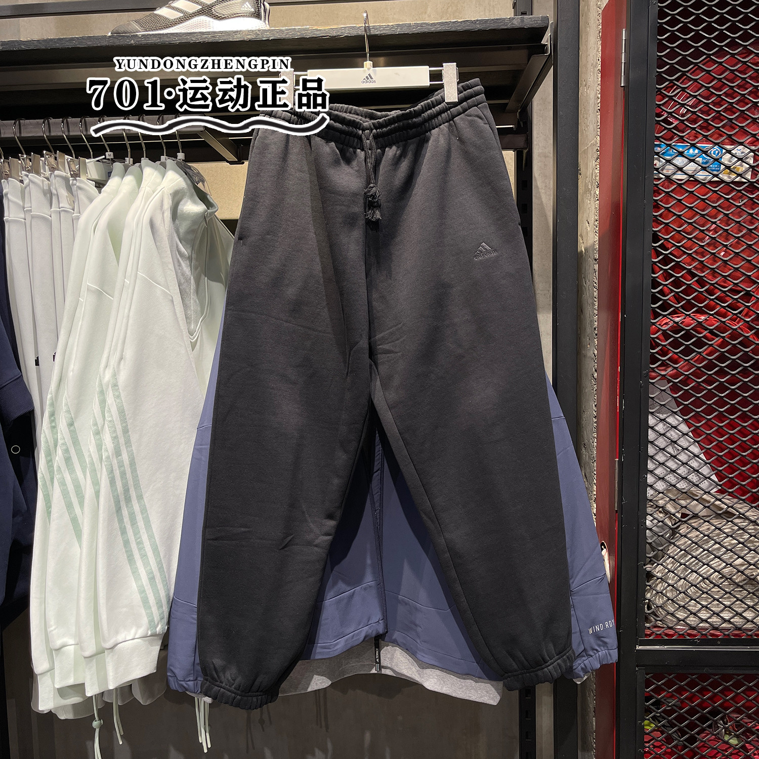 阿迪达斯男子加绒保暖运动长裤